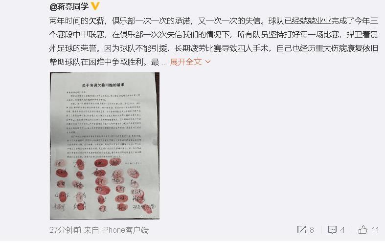 据全市场报道，穆里尼奥要求罗马补强后防，而罗马正在关注萨勒尼塔纳后卫皮罗拉。